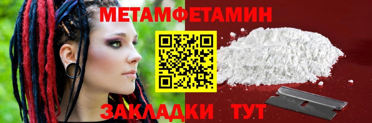 Амфетамин Premium  Amphetamine  АМФЕТАМИН  Воркута  Вход с VPN 