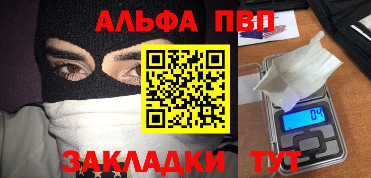 А ПВП мука Воркута