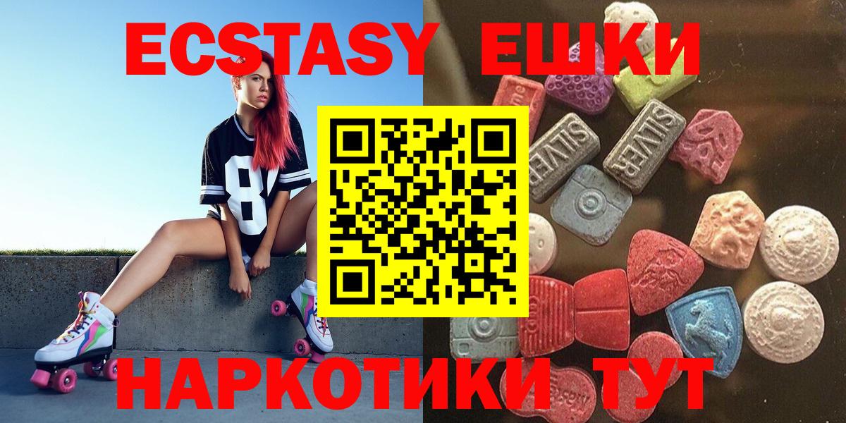Воркута  кракен как зайти  Вход с VPN  Ecstasy бентли  Экстази Philipp Plein  Экстази 