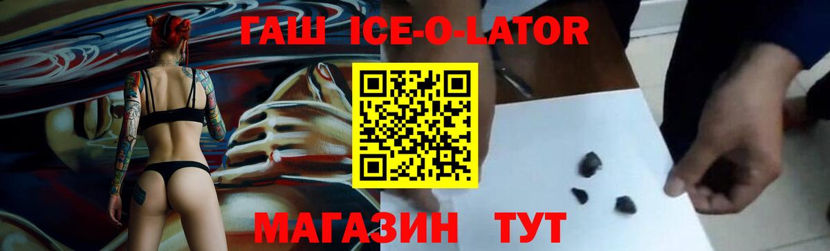 ГАШИШ Изолятор  Вход с VPN  Гашиш  Воркута 