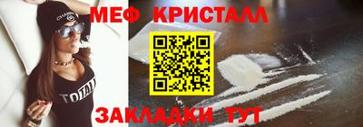 мяу мяу мука Коммунар