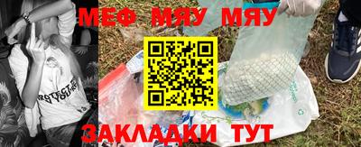винт Комсомольск-на-Амуре