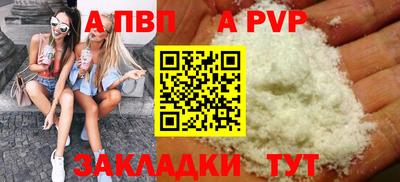 мяу мяу мука Коммунар