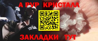 винт Комсомольск-на-Амуре