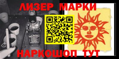 винт Комсомольск-на-Амуре