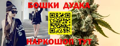 винт Комсомольск-на-Амуре