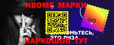 винт Комсомольск-на-Амуре