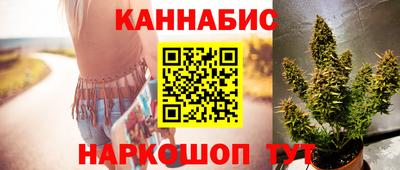 винт Комсомольск-на-Амуре