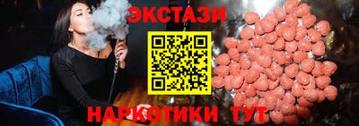 мяу мяу мука Коммунар