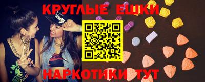 мяу мяу мука Коммунар
