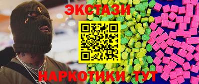 винт Комсомольск-на-Амуре