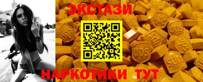 мяу мяу мука Коммунар