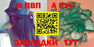 mdpv Конаково