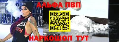 винт Комсомольск-на-Амуре