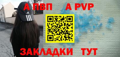 винт Комсомольск-на-Амуре