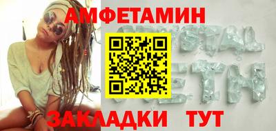 винт Комсомольск-на-Амуре