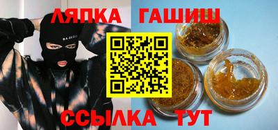 мяу мяу мука Коммунар