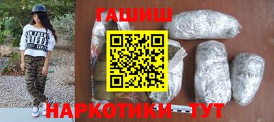 винт Комсомольск-на-Амуре