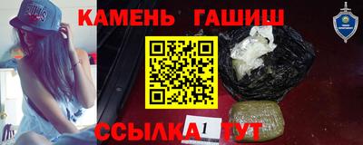 винт Комсомольск-на-Амуре