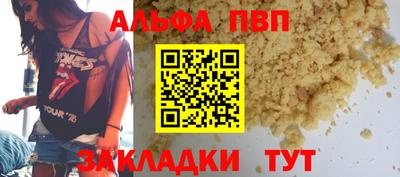 винт Комсомольск-на-Амуре