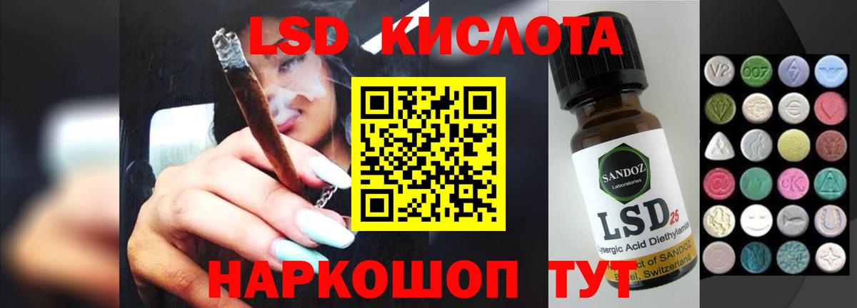LSD-25 экстази кислота  Вход с VPN  hydra как войти  ЛСД экстази  Воркута  Лсд 25 экстази ecstasy 