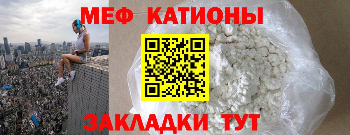 Амфетамин Воркута