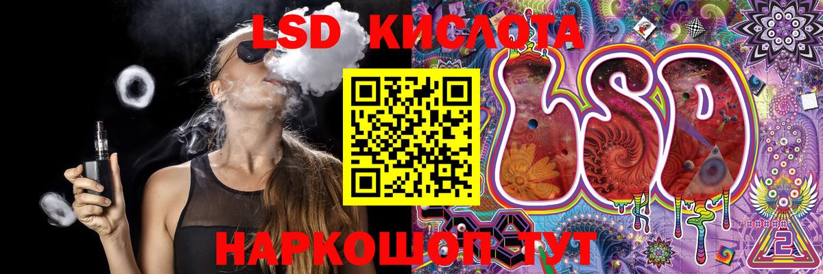 Воркута  Наркотические марки  где найти наркотики  Марки 25I-NBOMe 1500мкг  Вход с VPN 