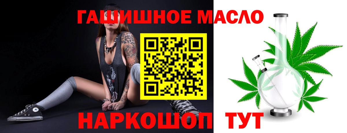 где купить наркоту  Дистиллят ТГК концентрат  Вход с VPN  ТГК вейп с тгк  Воркута 