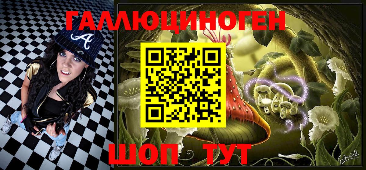 Воркута  Галлюциногенные грибы Cubensis  сколько стоит  Вход с VPN 