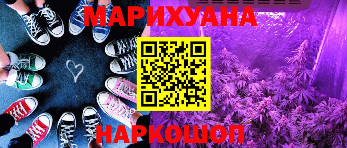 Конопля тримм Воркута