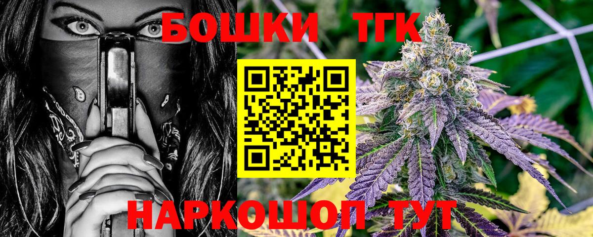 Каннабис White Widow  Бошки Шишки ГИДРОПОН  Вход с VPN  Бошки Шишки семена  Воркута  Конопля марихуана 